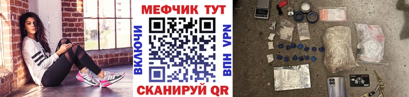 Хочу наркоту Челябинск Alpha-PVP  Меф мяу мяу  Гашиш  Каннабис  Кокаин 