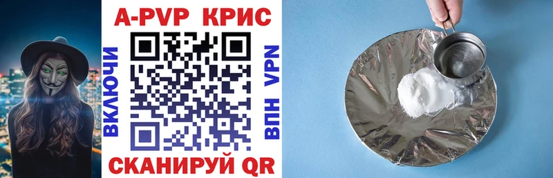 omg ССЫЛКА  Челябинск  А ПВП СК КРИС  где продают  