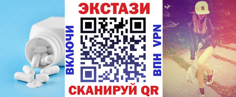 Экстази 300 mg  Челябинск 