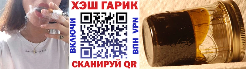 купить  сайты  Челябинск  ГАШ Premium 