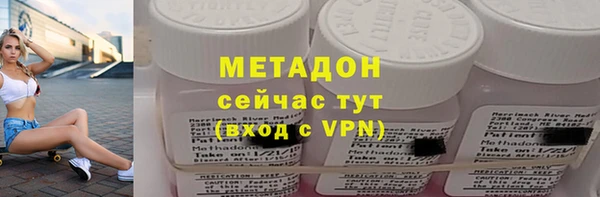 мефедрон VHQ Алексин