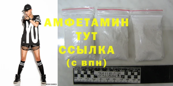 мефедрон VHQ Алексин