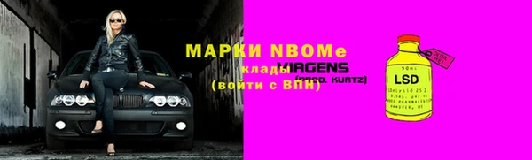 мефедрон VHQ Алексин