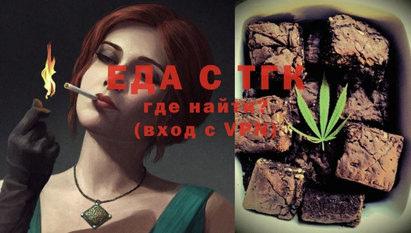 мефедрон VHQ Алексин