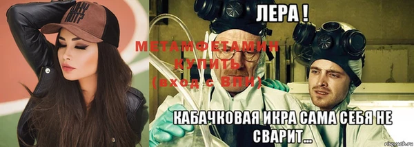 мефедрон VHQ Алексин