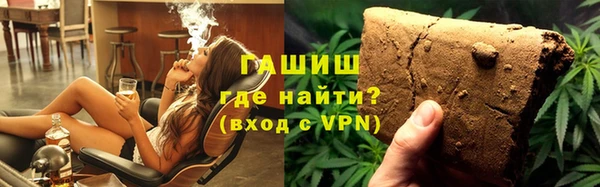 мефедрон VHQ Алексин