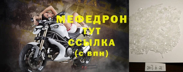 ECSTASY Абаза