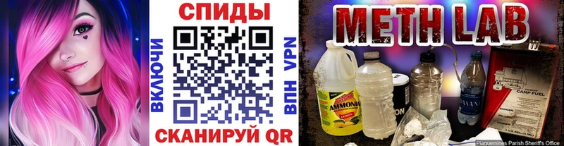 Первитин кристалл  купить  цена  Челябинск 
