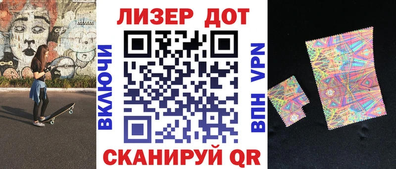 даркнет сайт  Челябинск  Наркотические марки 1,8мг 