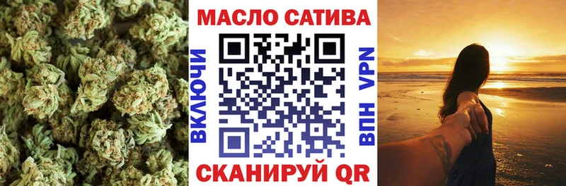 магазин продажи   Челябинск  ТГК THC oil 
